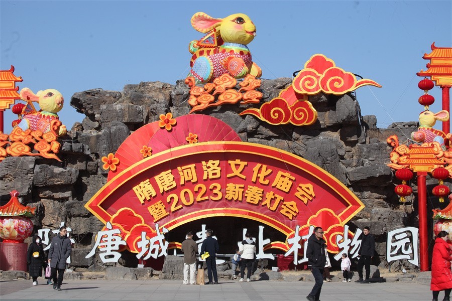 大年初六的洛阳随唐城遗址植物园