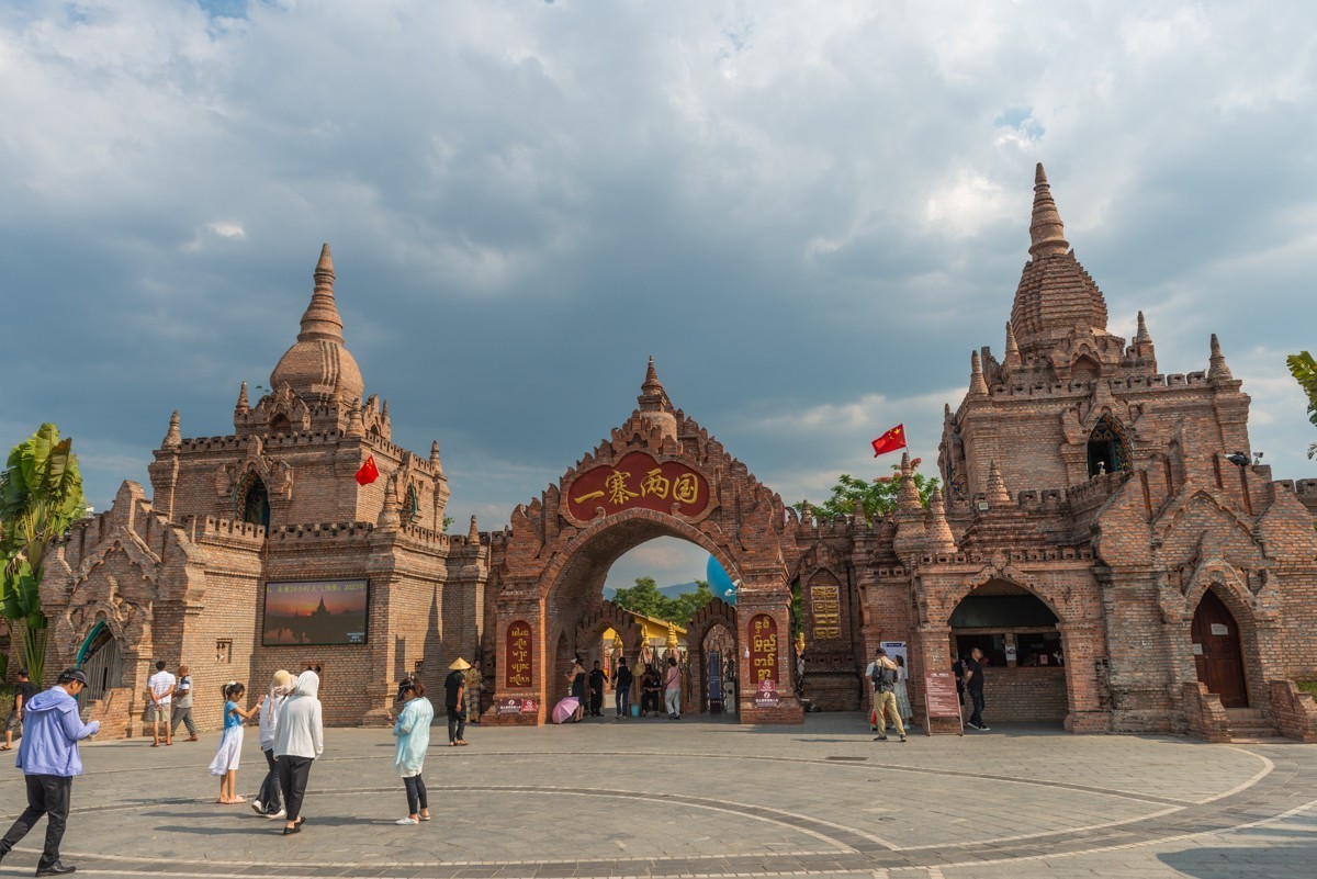 自驾游20230505南甸宣抚司府、姐告金塔、一国两寨