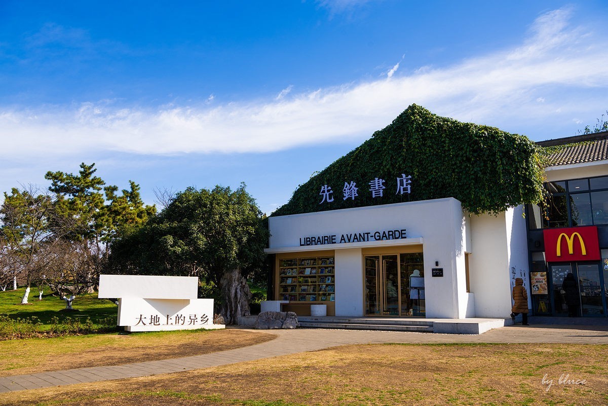 冬日玄武湖（4）