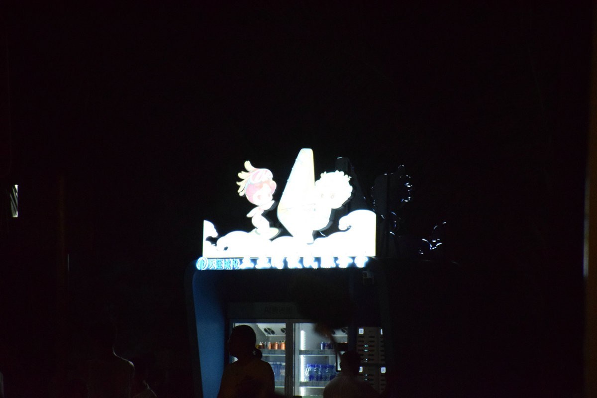 2024夏 海南环岛行（108）三亚湾的夜景