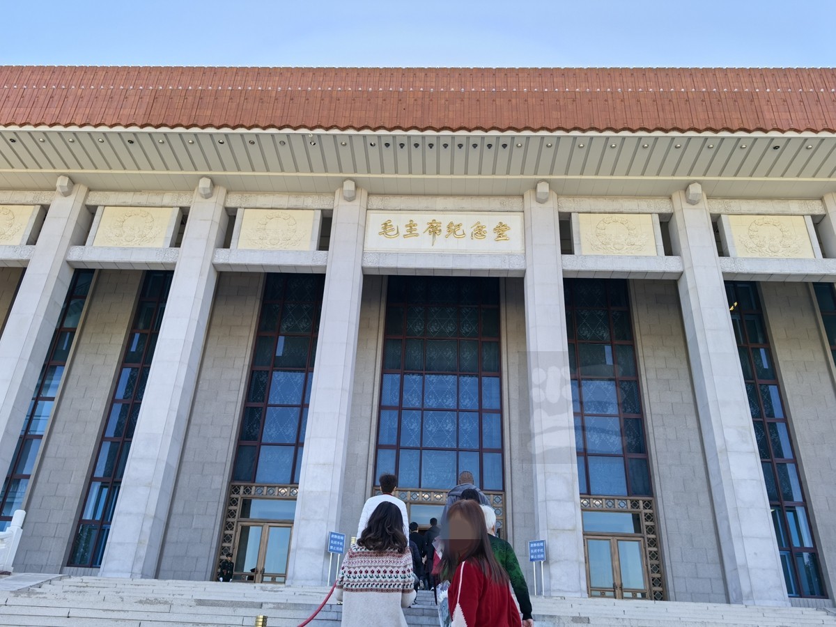 毛主席纪念堂——北京行摄