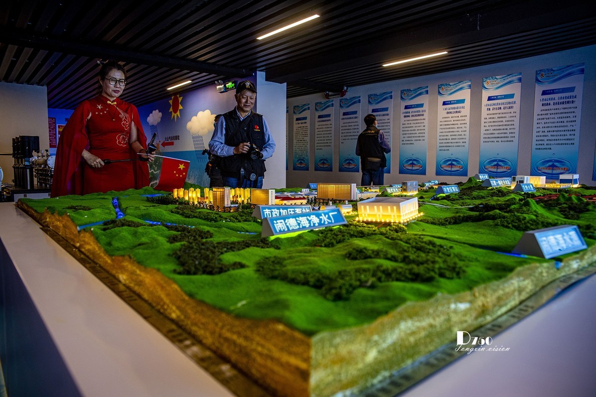 #留住美丽秋天# ——阜新水务集团