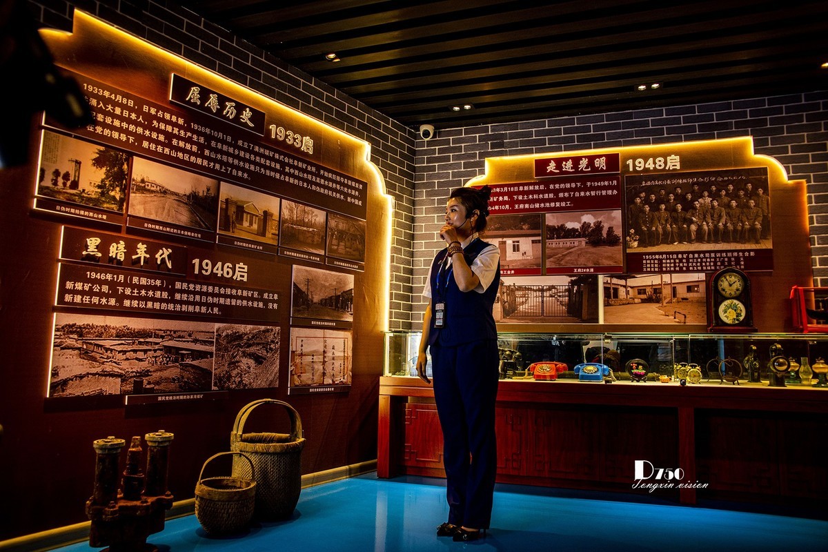 #留住美丽秋天# ——阜新水务集团