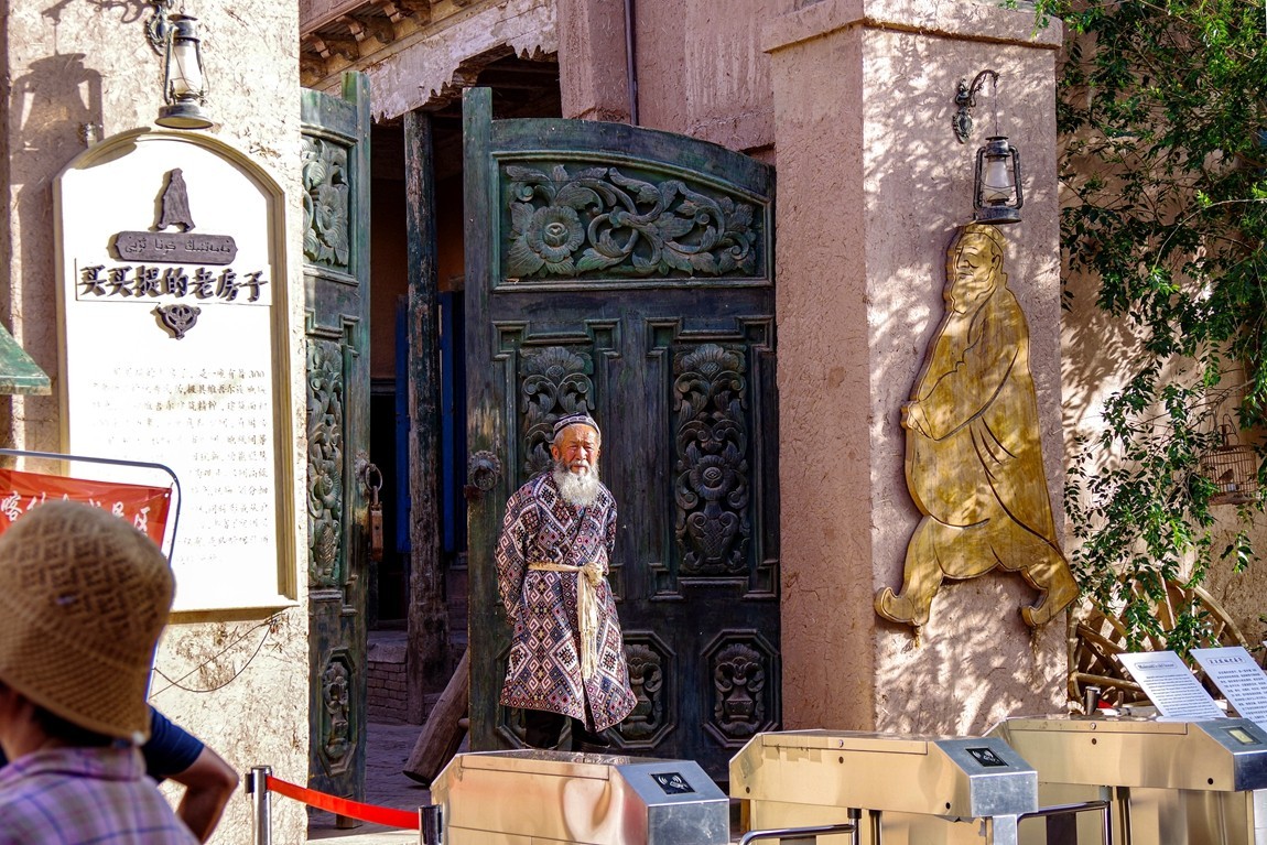 新疆行游--漫游喀什古城【16】