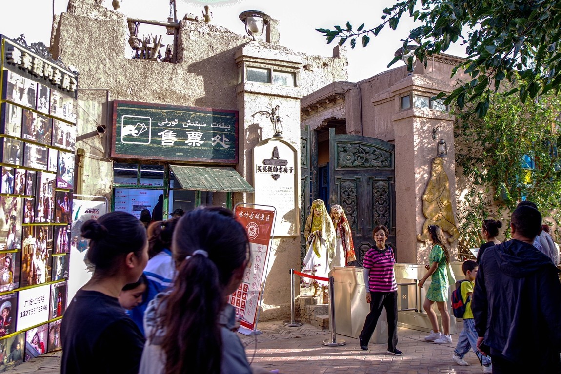 新疆行游--漫游喀什古城【16】