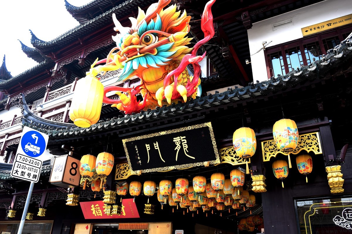 云南 上海游之五十(完结篇) — 上海老城隍庙街游拍