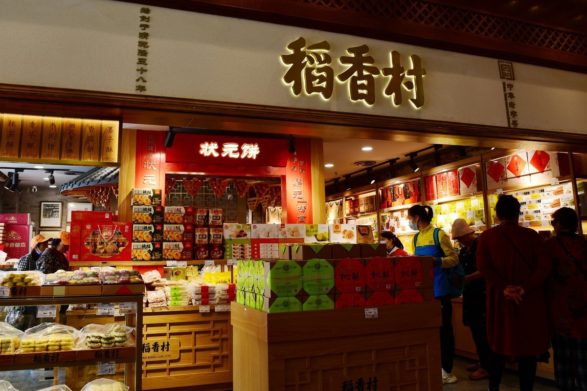 云南 上海游之五十(完结篇) — 上海老城隍庙街游拍