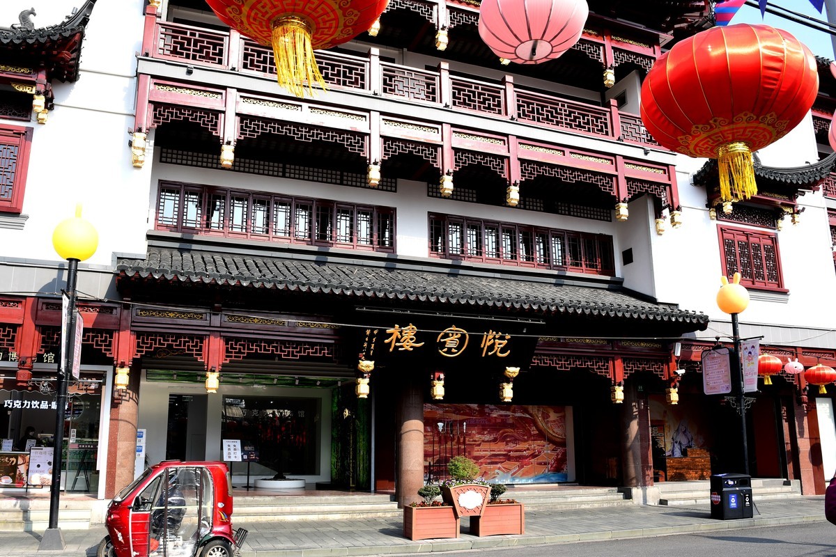 云南 上海游之五十(完结篇) — 上海老城隍庙街游拍