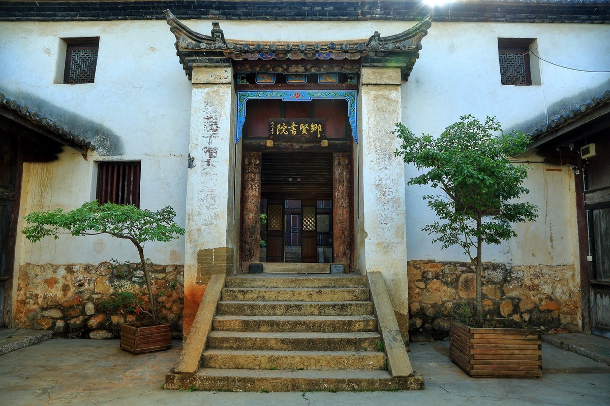 会泽·白雾村（云南避暑游）