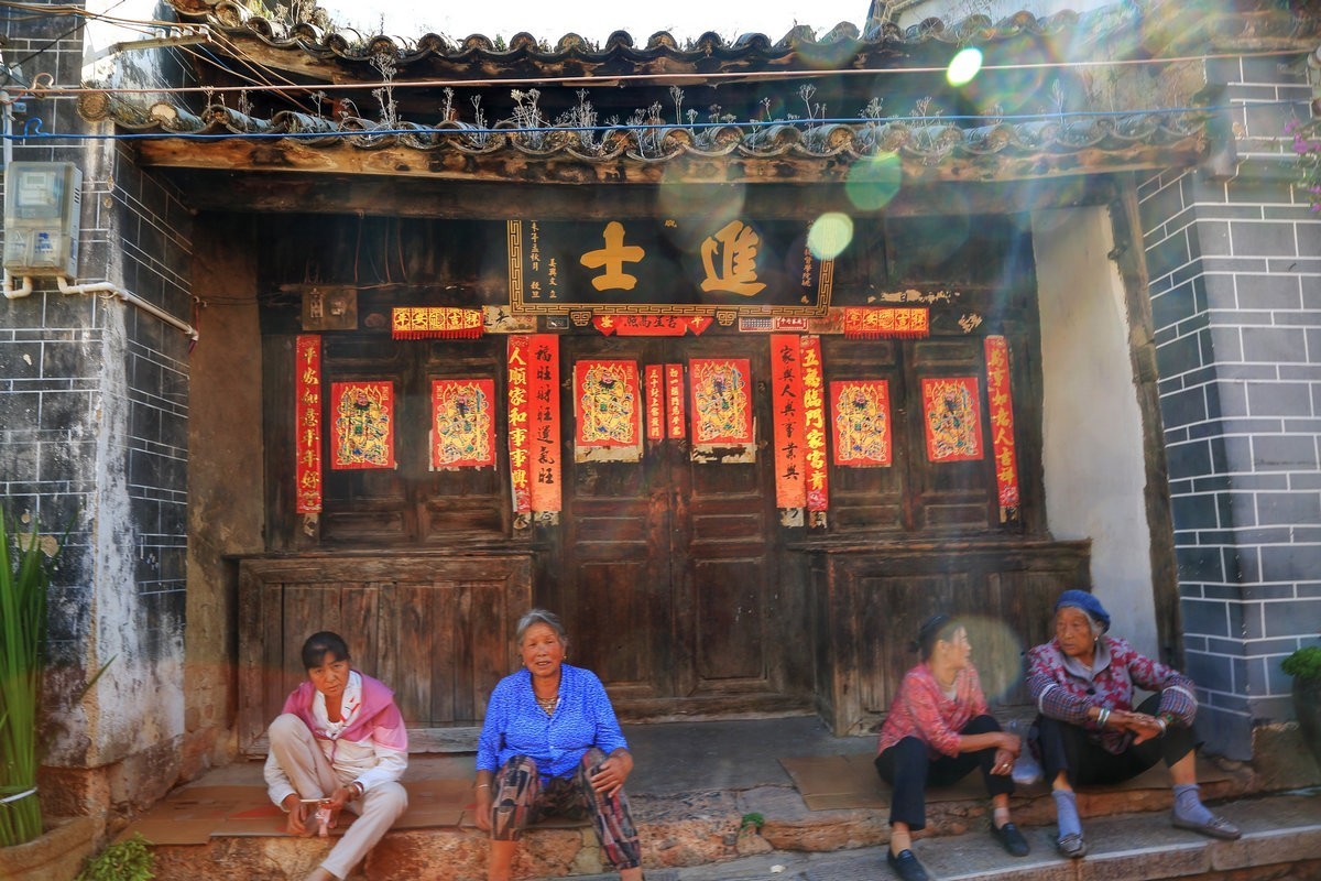 会泽·白雾村（云南避暑游）