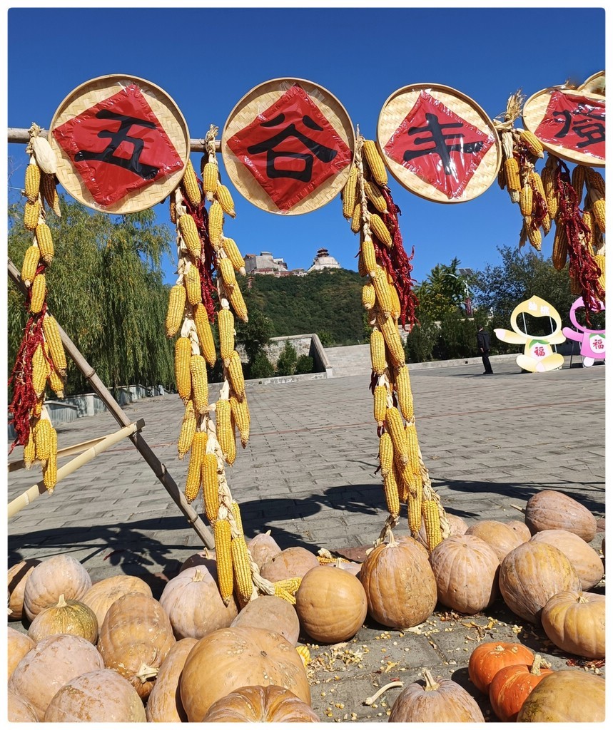 初秋打卡--平谷髻山