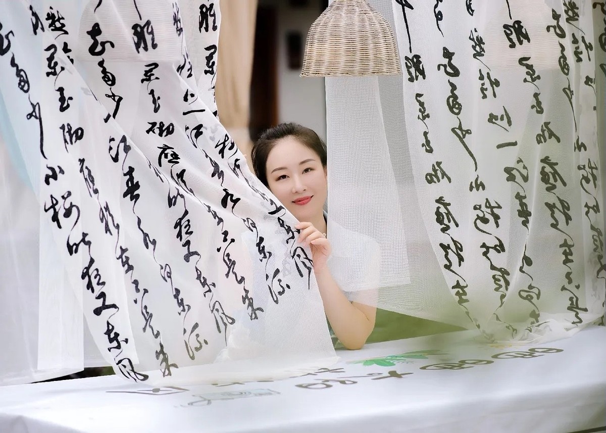 书画之美