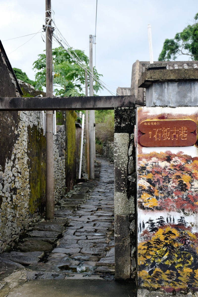 2024夏 海南环岛行（165）李恒谦故居