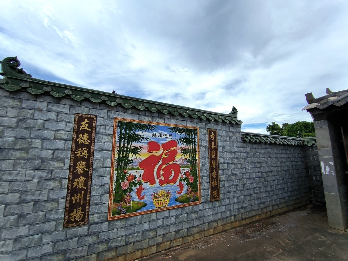 2024夏 海南环岛行（165）李恒谦故居