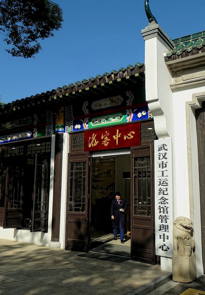 高山流水古琴台