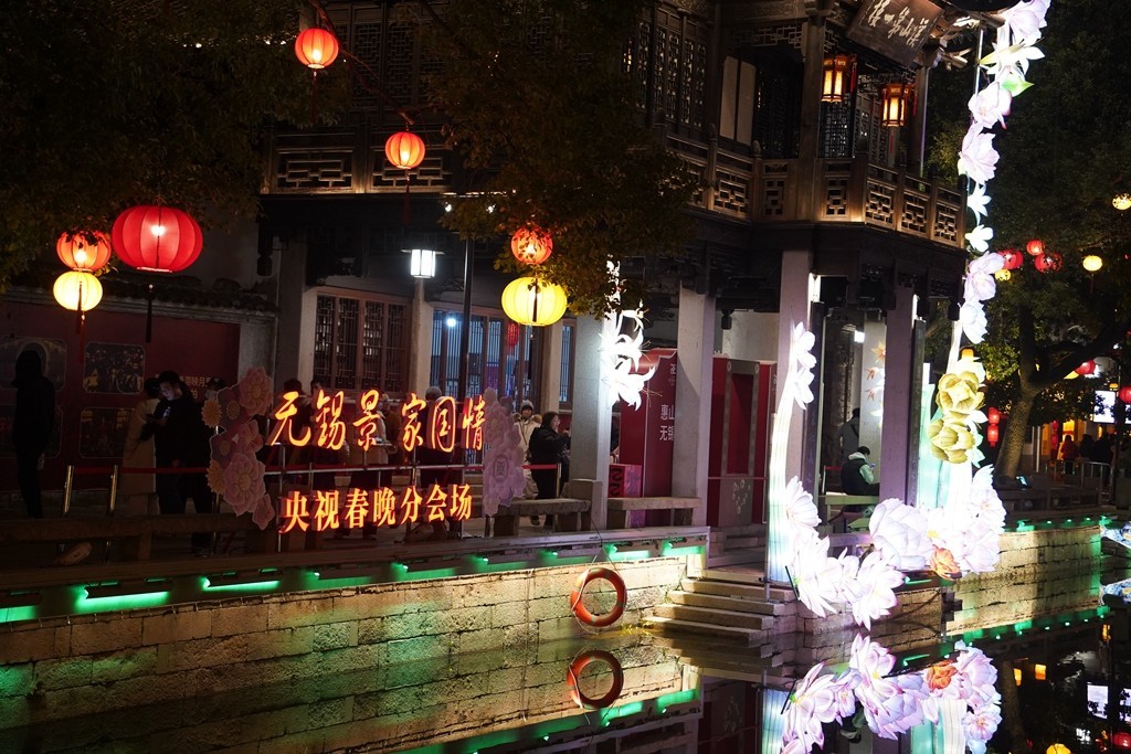 央视春晚分会场