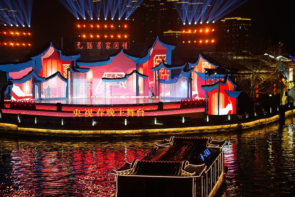 央视春晚分会场