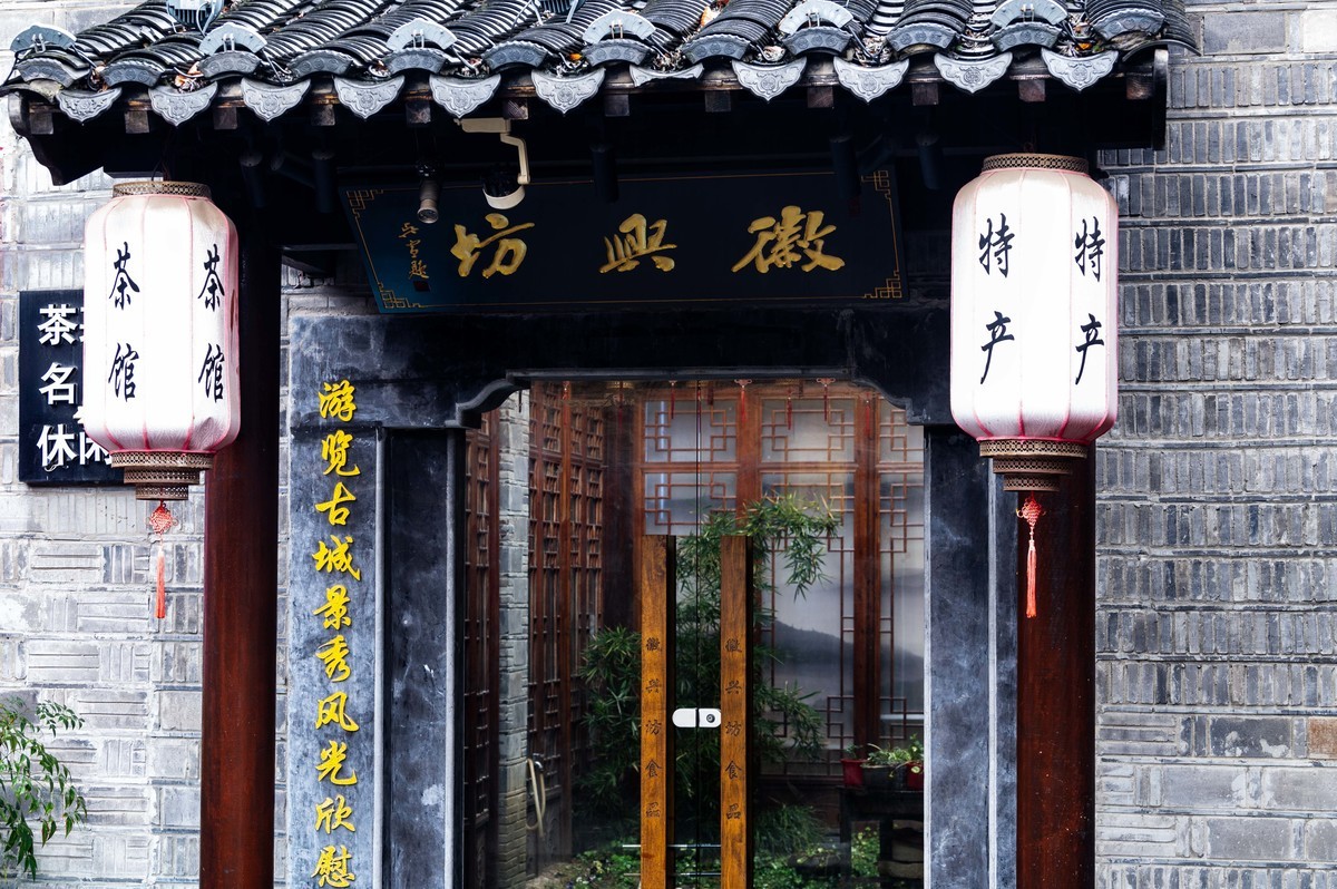 庐州印象（443）罍（lei）街