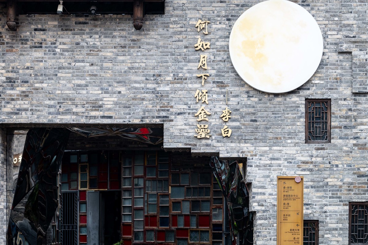 庐州印象（443）罍（lei）街