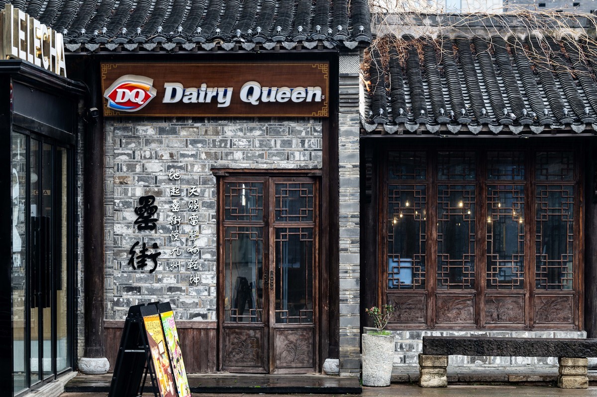 庐州印象（443）罍（lei）街