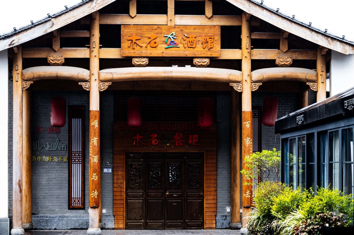 庐州印象（443）罍（lei）街