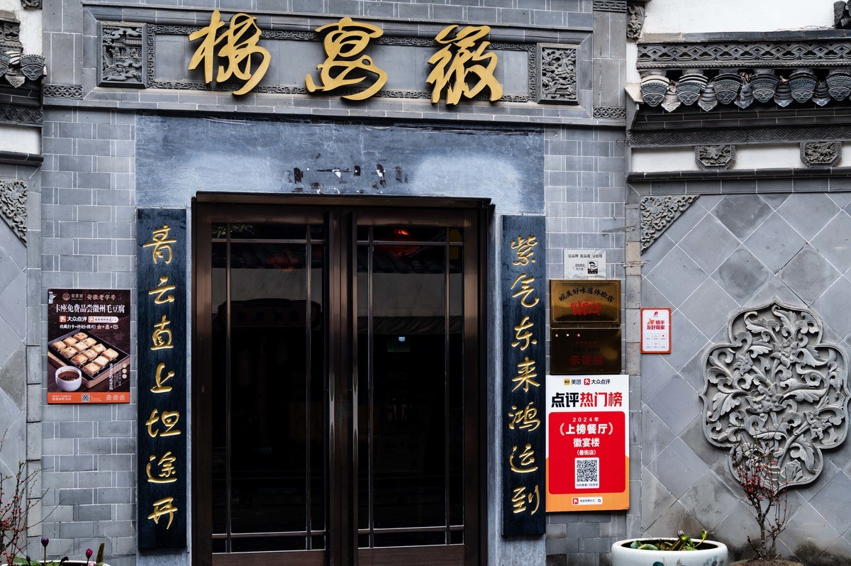 庐州印象（443）罍（lei）街