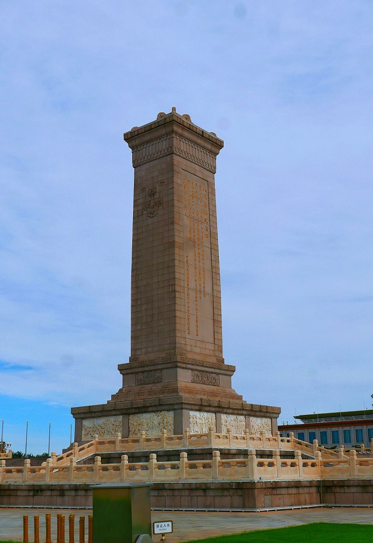 拜年请假贴《北京天安门广场》《我爱北京天安门》祝大家过年好！给各位拜个早年！