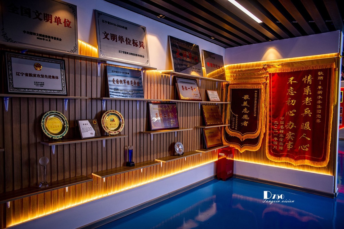 #留住美丽秋天# ——阜新水务集团