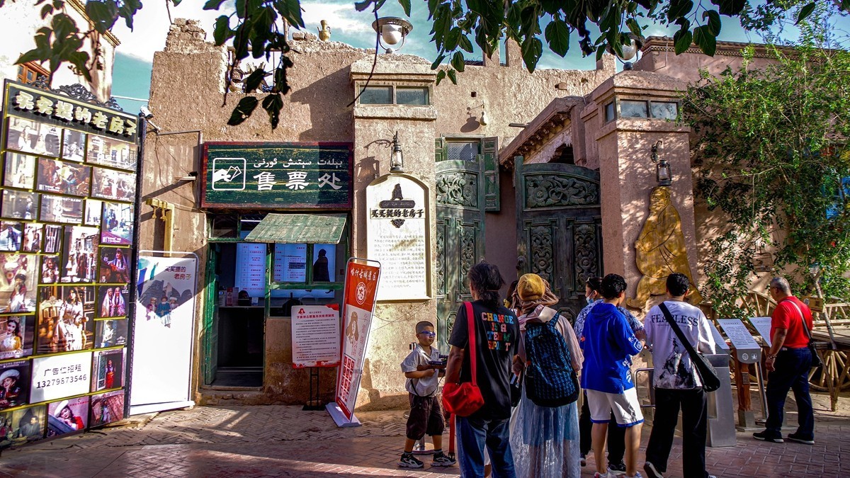 新疆行游--漫游喀什古城【16】