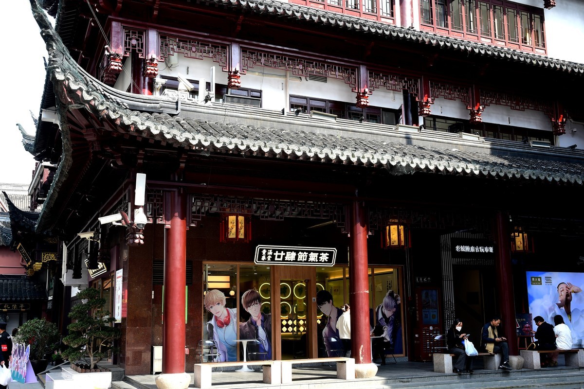 云南 上海游之五十(完结篇) — 上海老城隍庙街游拍