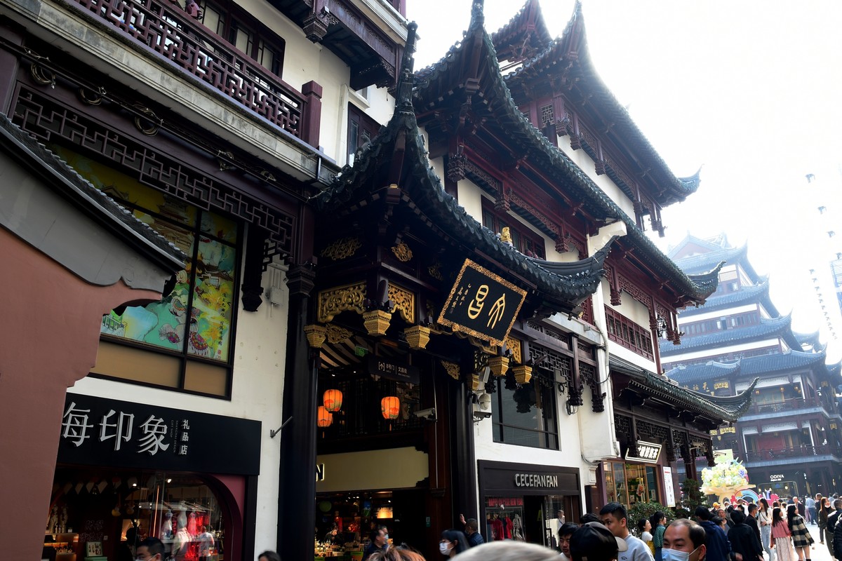 云南 上海游之五十(完结篇) — 上海老城隍庙街游拍