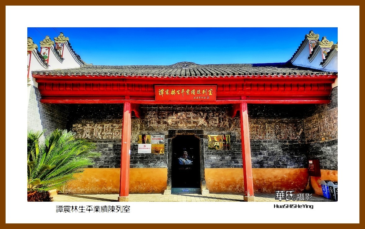 2021南行慢游湖南065—参观李立三同志故居（株洲市醴陵）