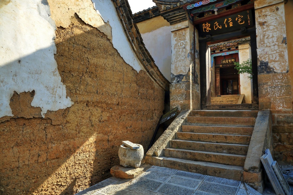 会泽·白雾村（云南避暑游）