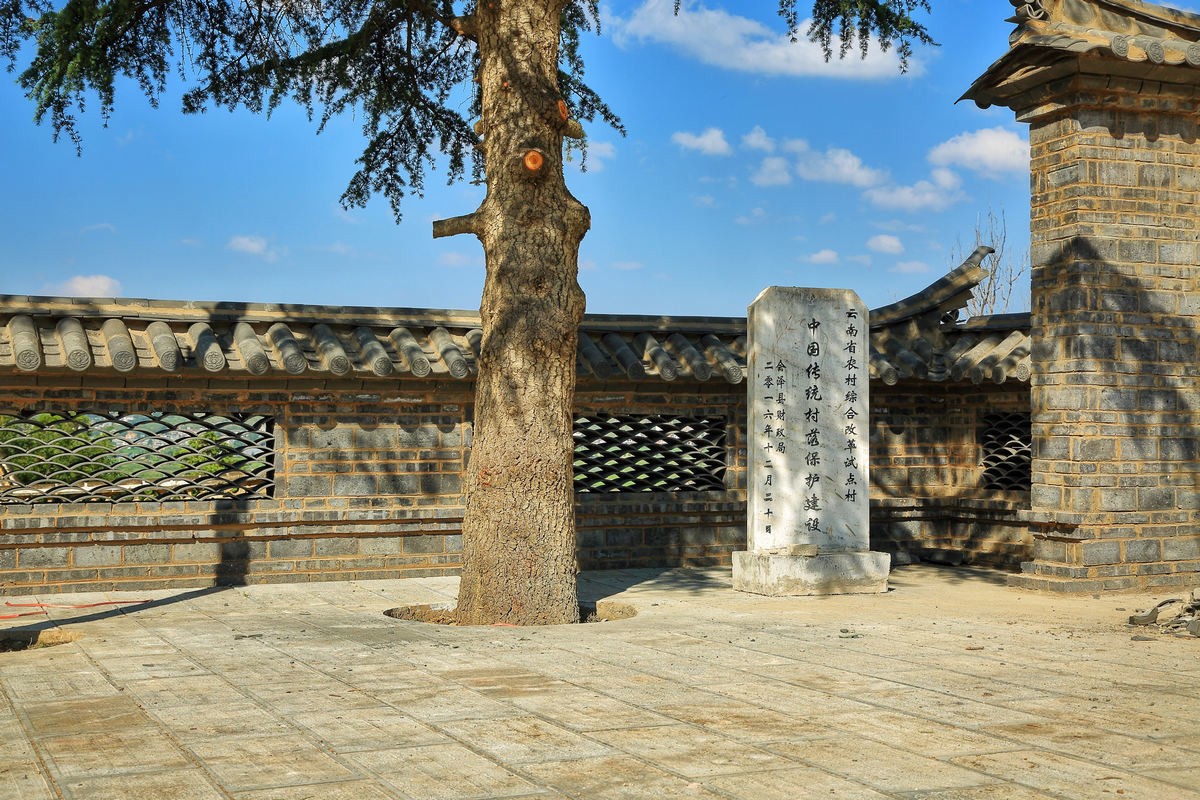 会泽·白雾村（云南避暑游）