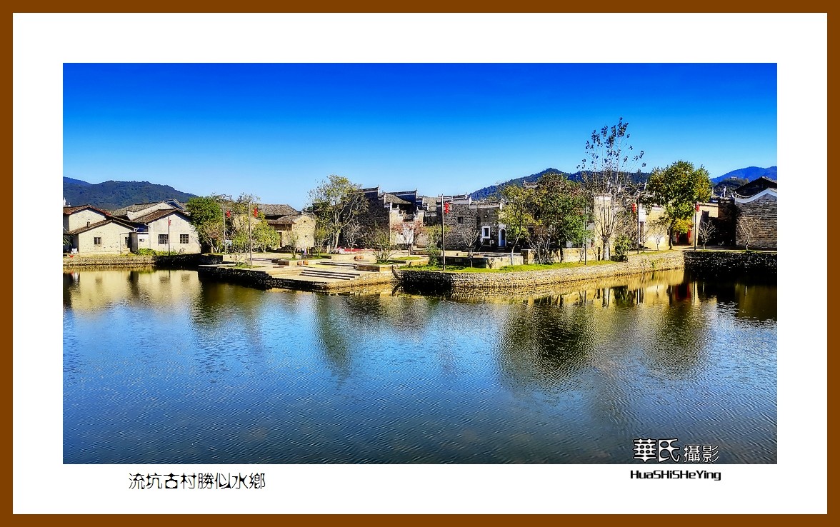 2021南行慢游（江西117）—流坑古村胜似水乡（抚州市乐安县）
