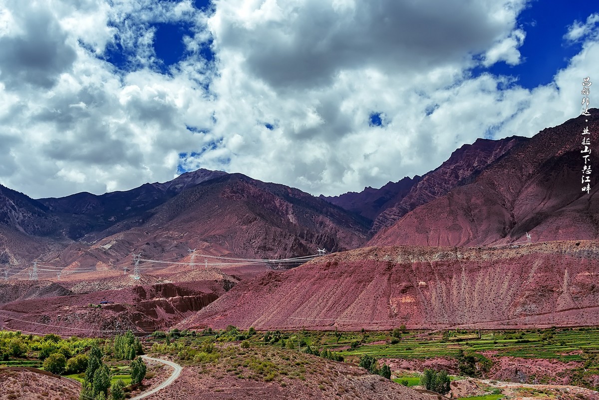 2019.06.进藏回顾 之 《昌都邦达·业拉山下怒江畔》