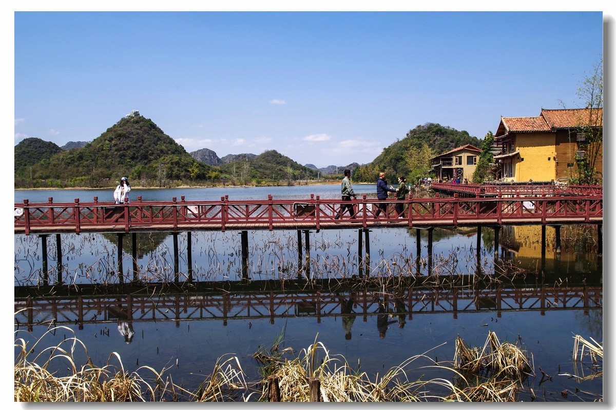 云南之旅——普者黑仙人洞村（4）