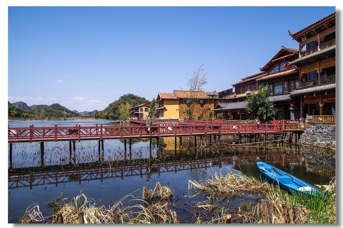 云南之旅——普者黑仙人洞村（4）