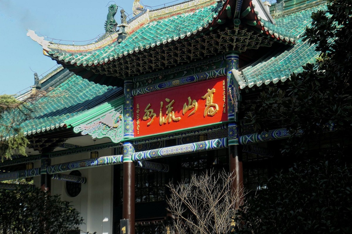 高山流水古琴台