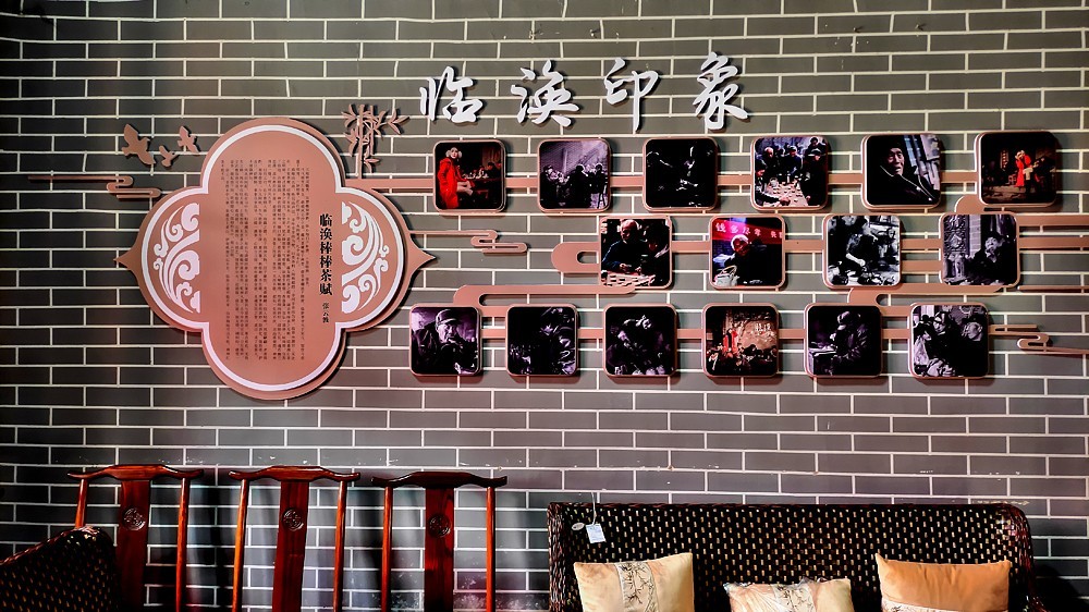 2021南行慢游安徽012——老茶馆中的故事（淮北市濉溪县）