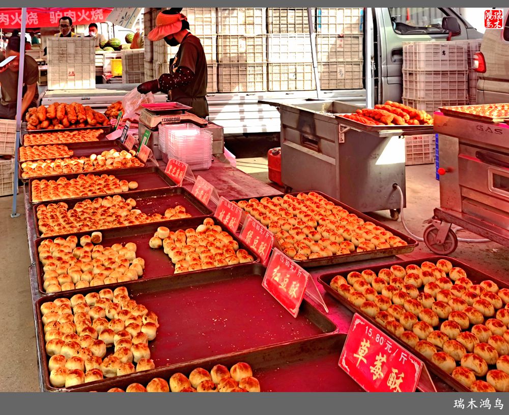 【沙河轶事】周末沙河赶大集