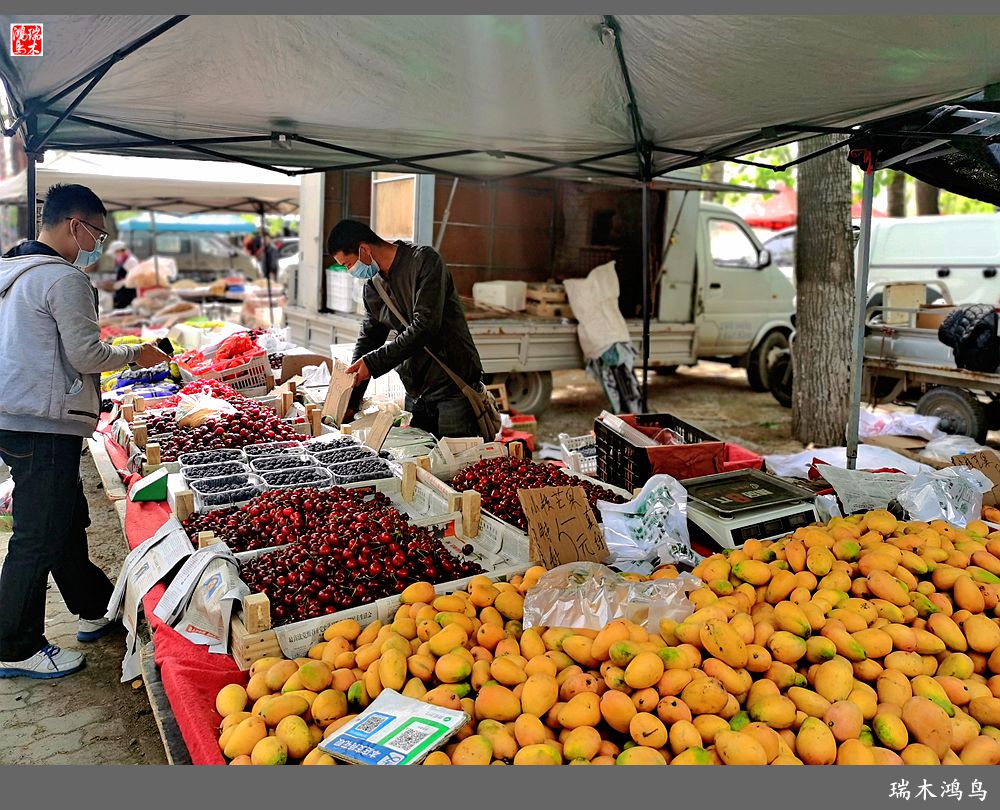 【沙河轶事】周末沙河赶大集