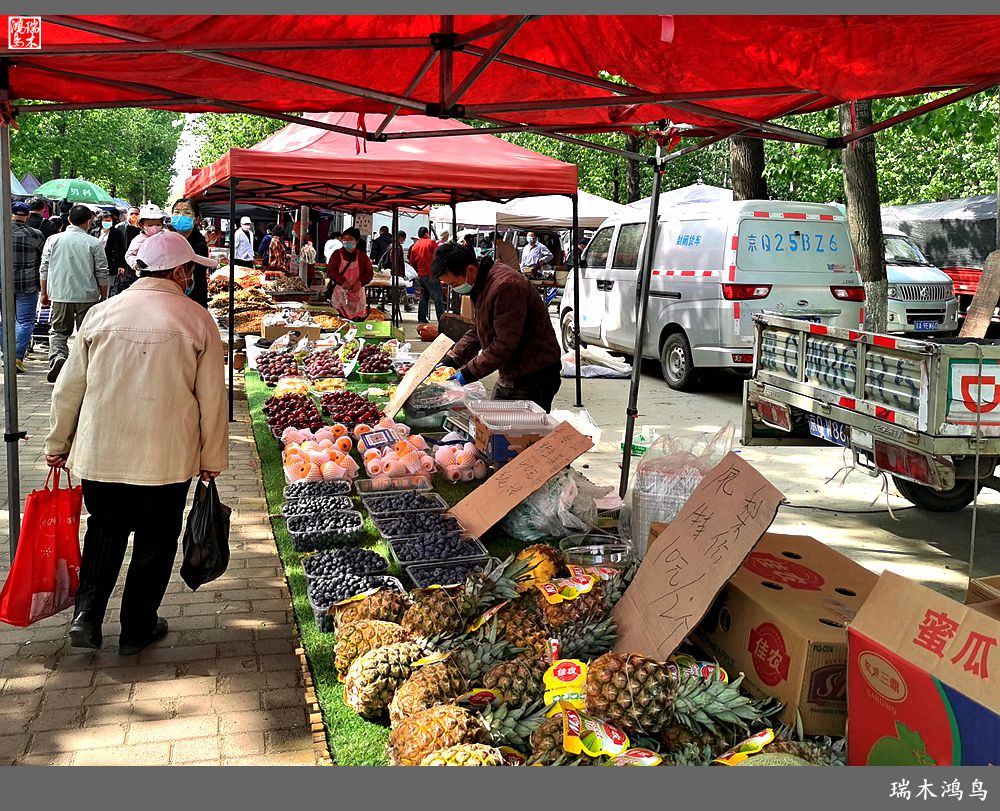 【沙河轶事】周末沙河赶大集
