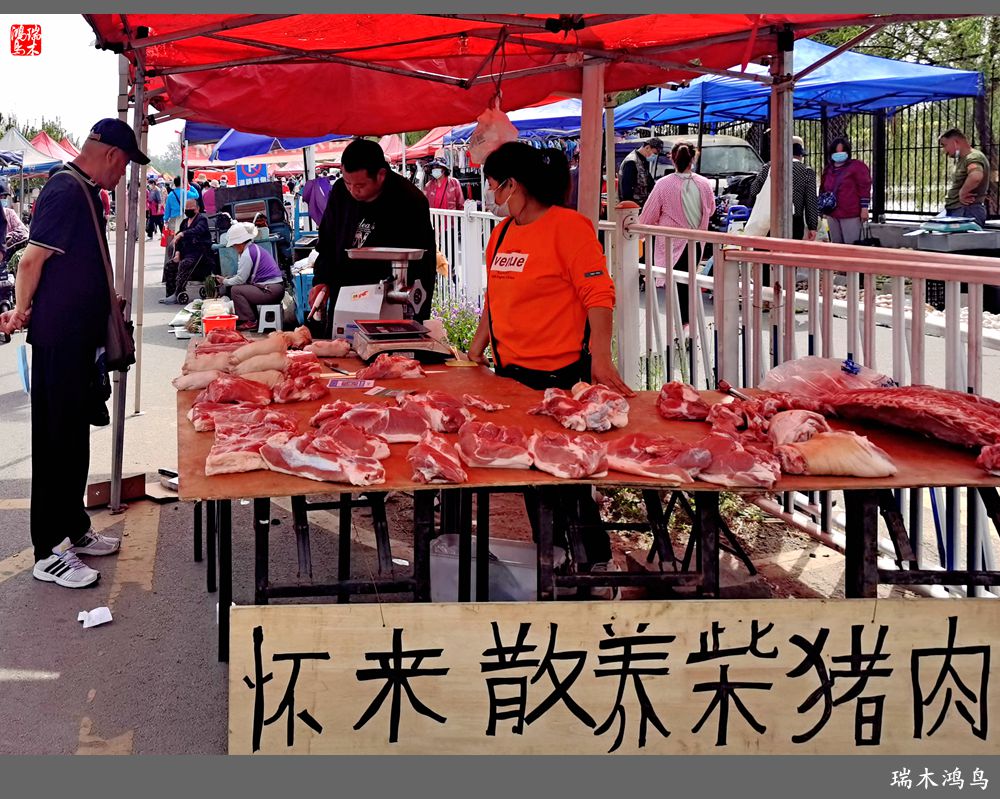 【沙河轶事】周末沙河赶大集