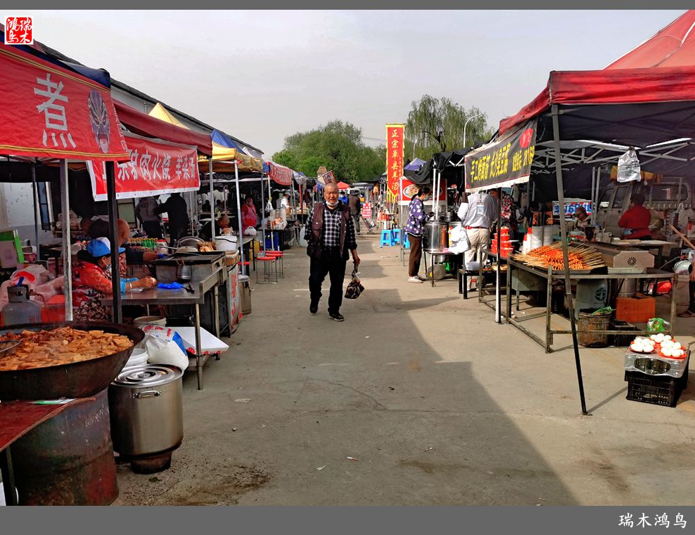 【沙河轶事】周末沙河赶大集