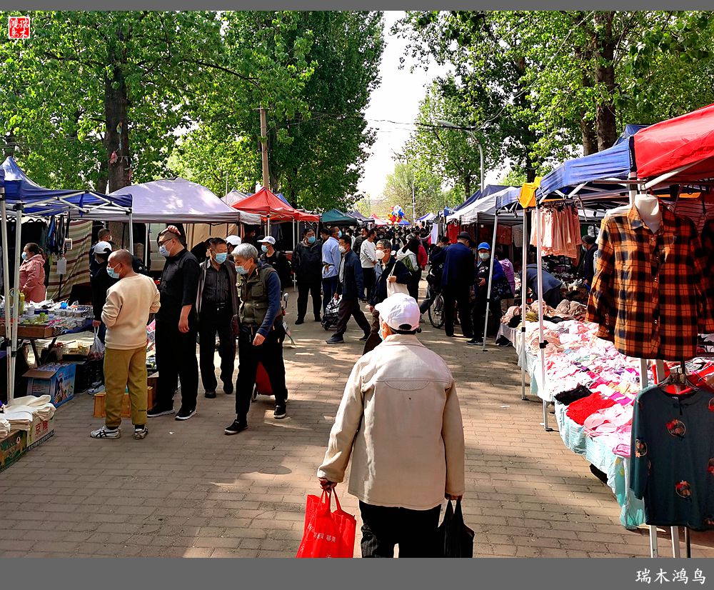 【沙河轶事】周末沙河赶大集
