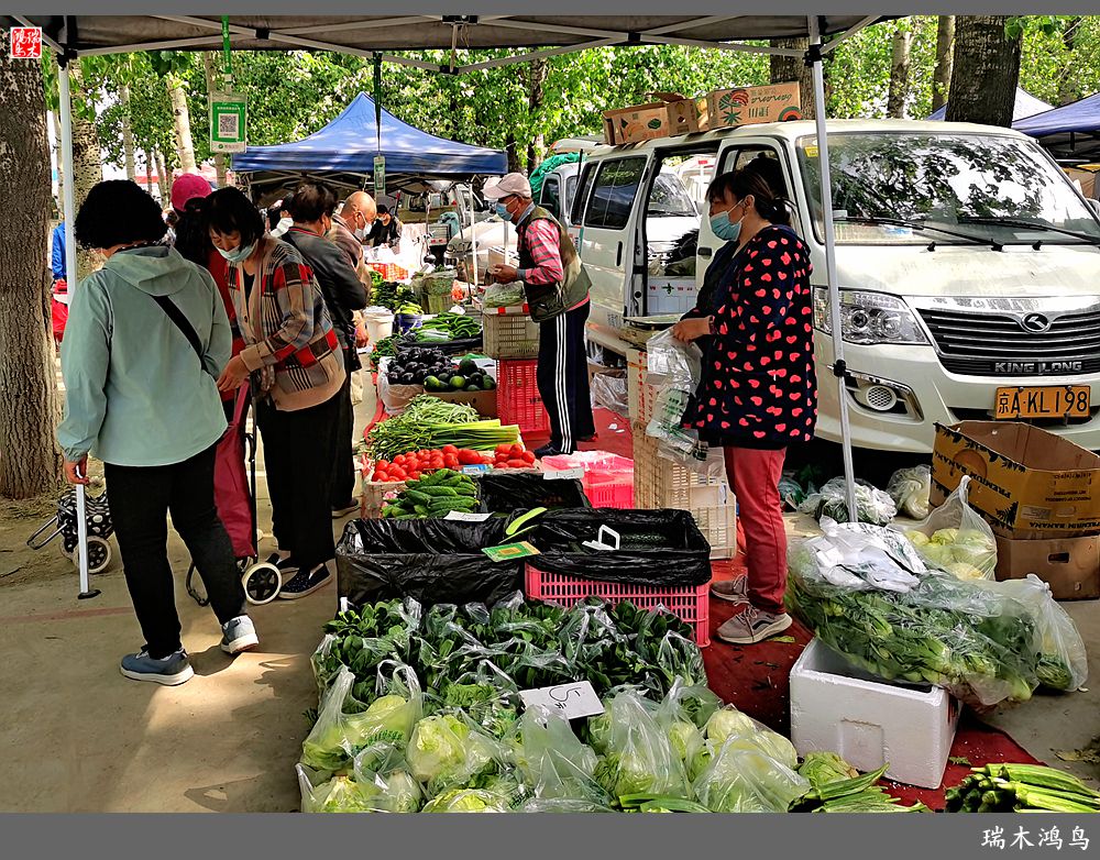 【沙河轶事】周末沙河赶大集
