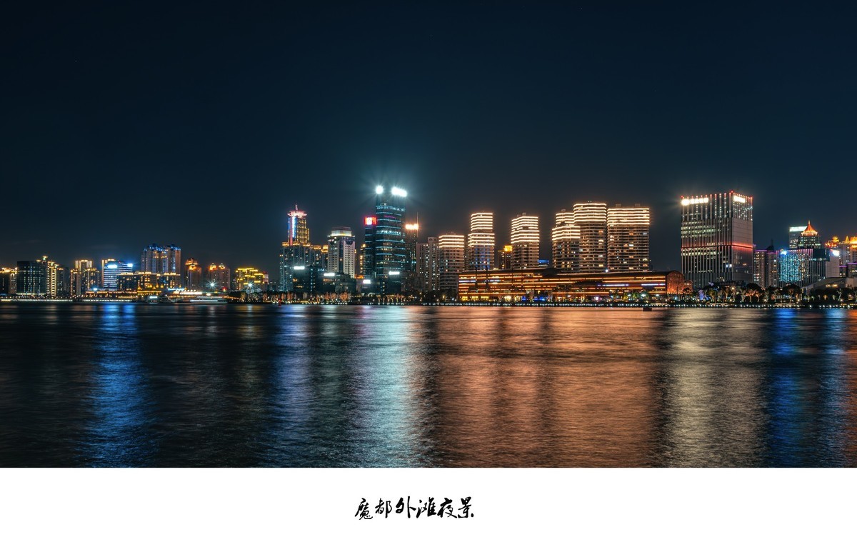 城市夜景