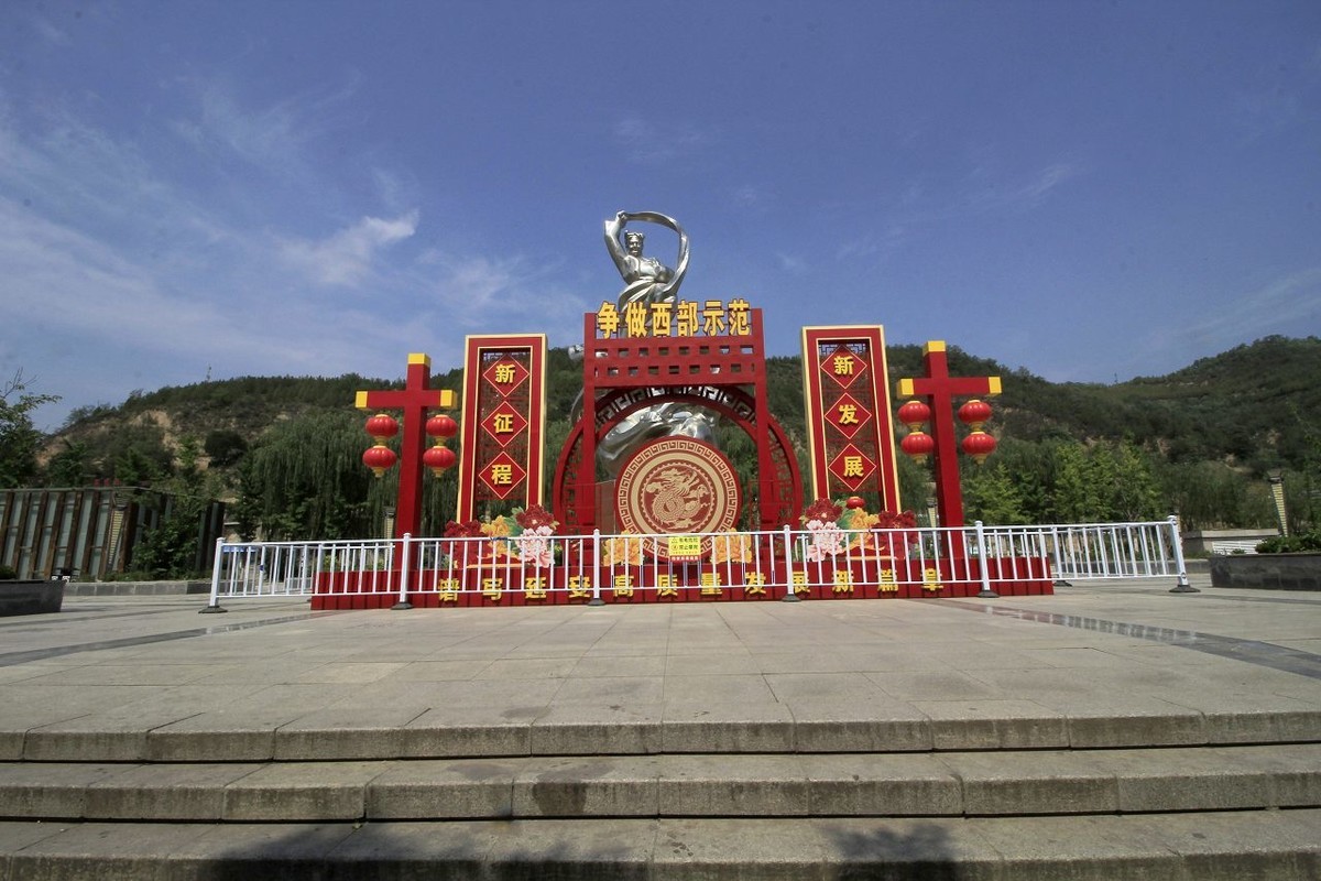 红色延安街拍