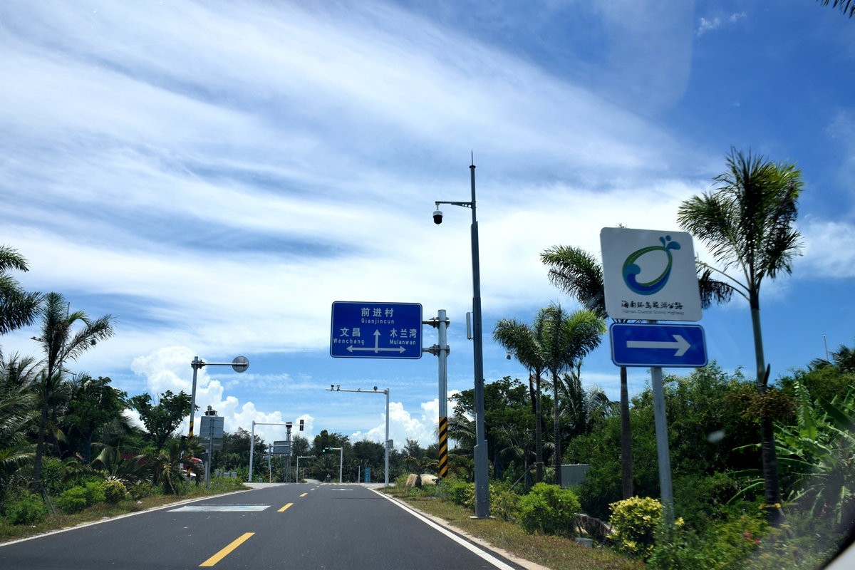 2024夏 海南环岛行（49）“航天之城”文昌